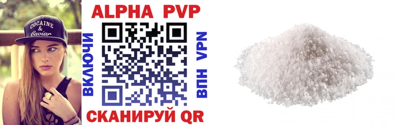 Купить A PVP  АМФ  Мефедрон  ГАШИШ  КОКАИН  Конопля  Заполярный