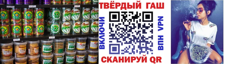 Canna-Cookies конопля  Купить  Заполярный 