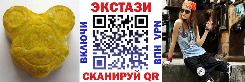 Экстази Дубай  Купить где  Заполярный 