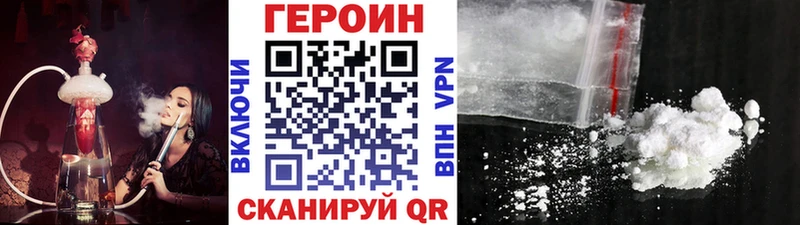Купить  Заполярный  Героин VHQ 