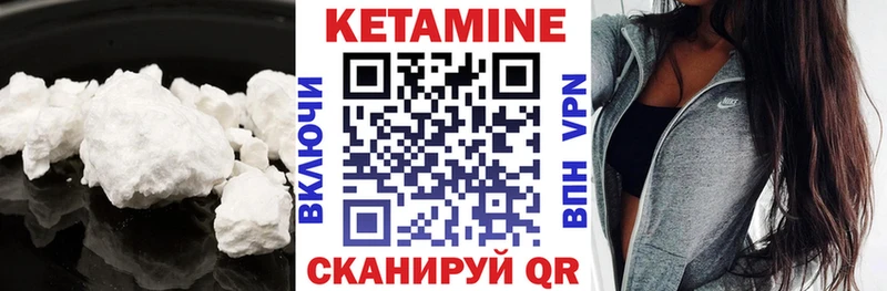 Купить закладки  Заполярный  Кетамин VHQ 