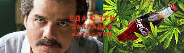 стафф Заволжск