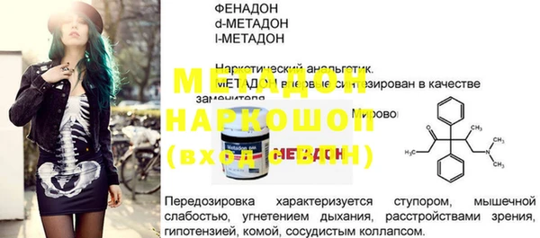 PSILOCYBIN Заволжье