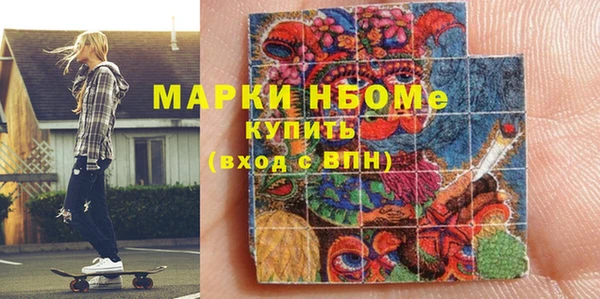 стафф Заволжск
