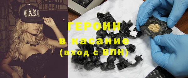 МДМА Зерноград