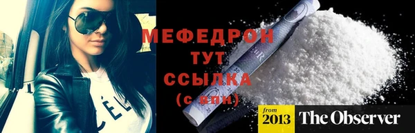 молекула духа Зеленодольск