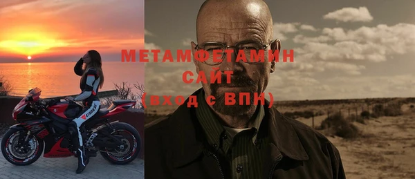 дмт Заводоуковск