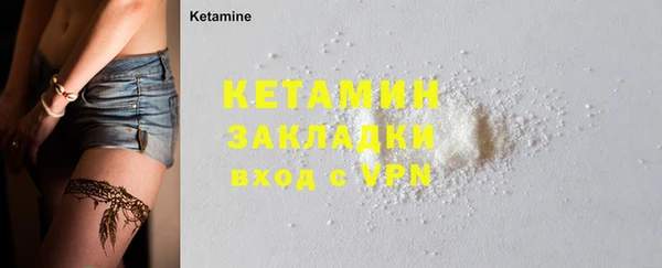стафф Заволжск