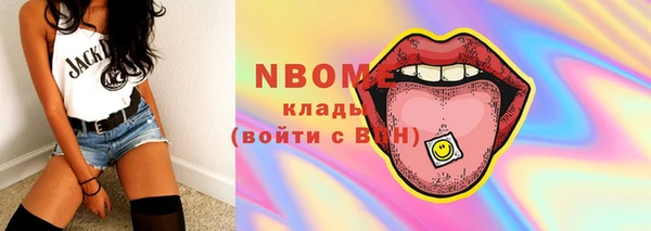 PSILOCYBIN Заволжье