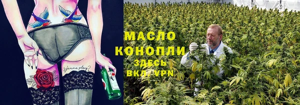стафф Заволжск