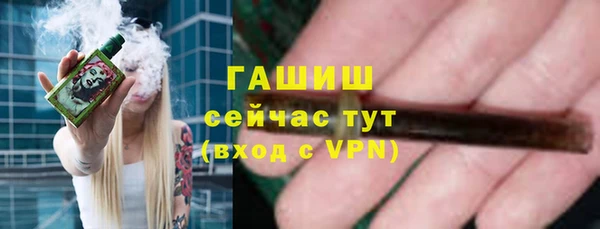 молекула духа Зеленодольск
