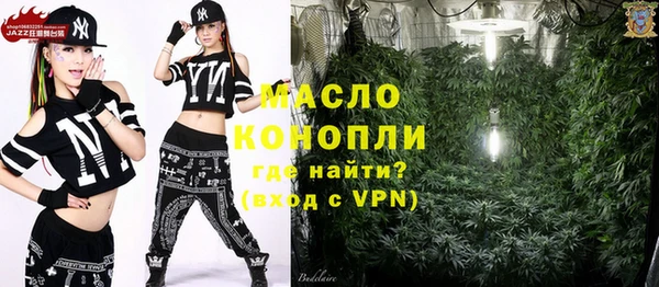 МДМА Зерноград