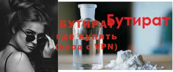 ALPHA-PVP Зеленокумск