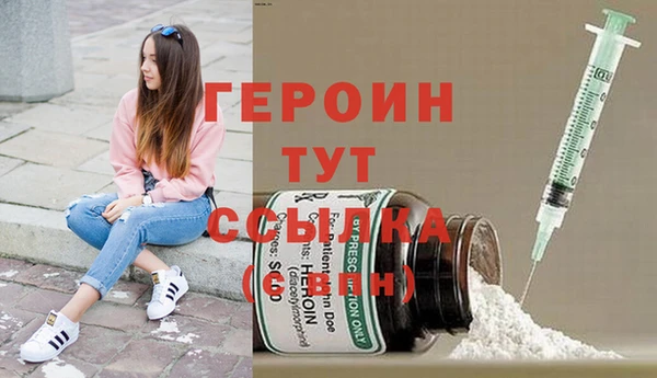 стафф Заволжск