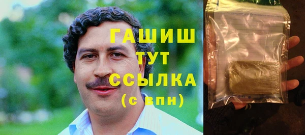 стафф Заволжск