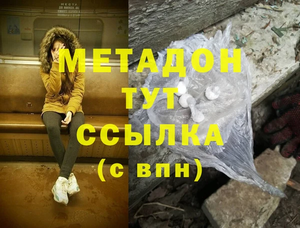дмт Заводоуковск