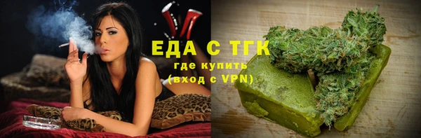 стафф Заволжск