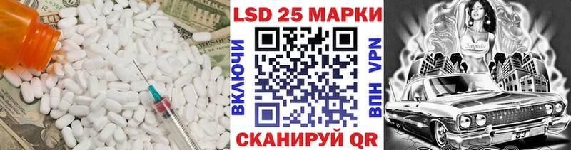 Лсд 25 экстази кислота  Купить где  Заполярный 