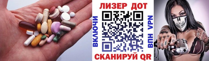 Лсд 25 экстази ecstasy Заполярный