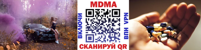 Купить  Заполярный  МДМА crystal 