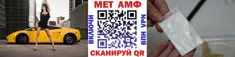 Метамфетамин Methamphetamine Заполярный