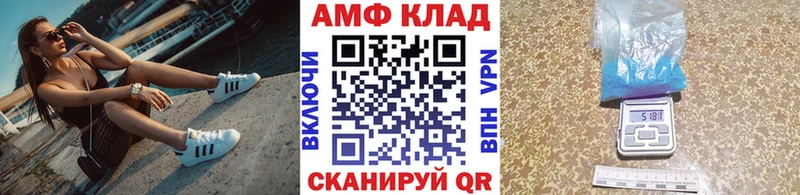 Первитин пудра  Купить закладки  Заполярный 
