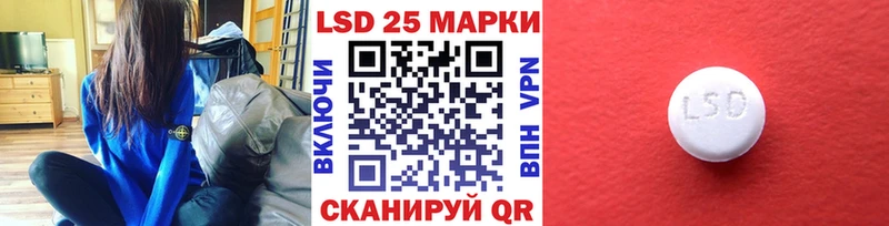 Купить где  Заполярный  Марки 25I-NBOMe 1,8мг 