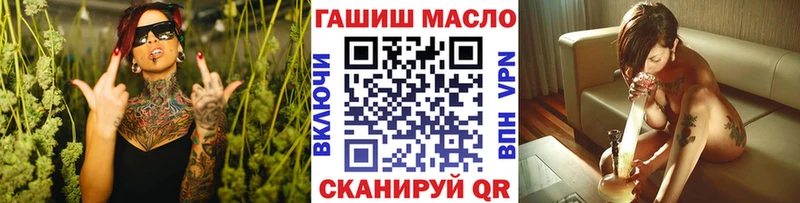 ТГК жижа  Купить  Заполярный 